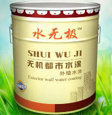 無機(jī)涂料