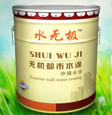 無(wú)機(jī)涂料