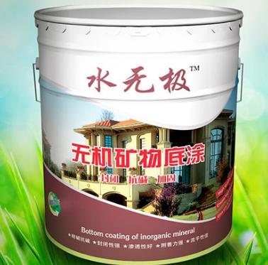 綠色環(huán)保無機(jī)涂料