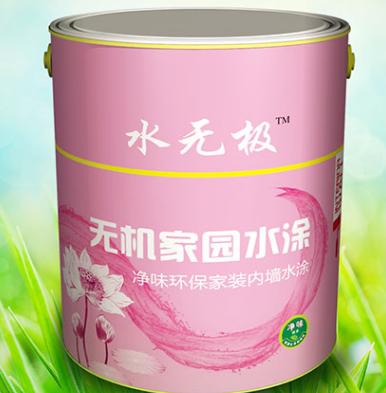 無機(jī)涂料辨別