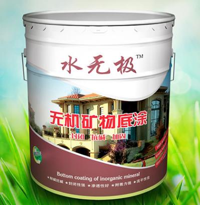 無機(jī)涂料益處