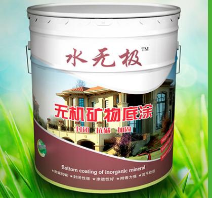 無(wú)機(jī)涂料廠家