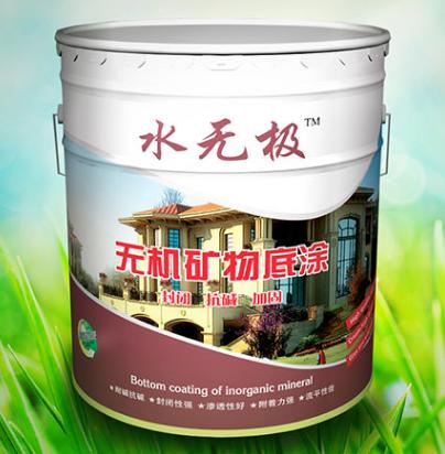無機(jī)涂料裝修